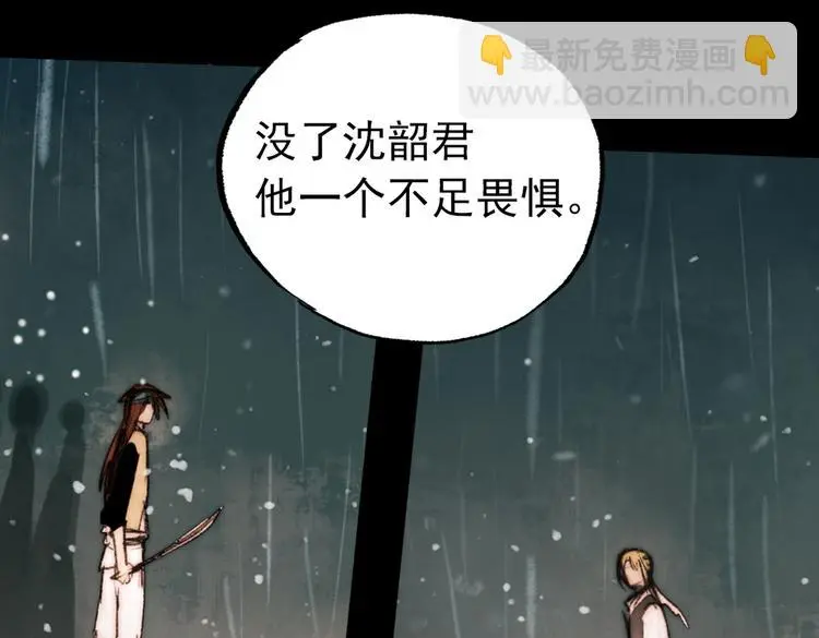 江涸（中）102
