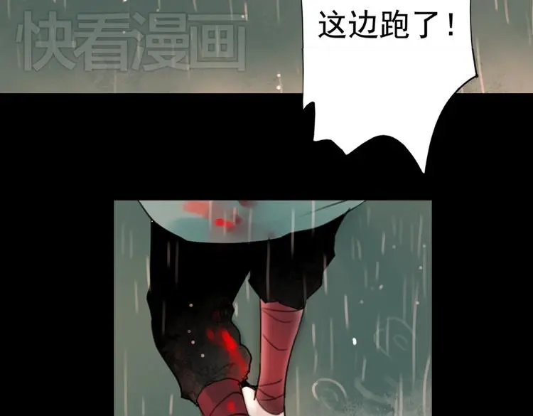 迟暮（上）53