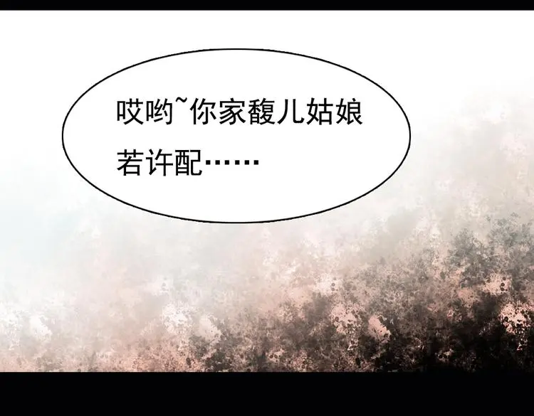 昙逝（上）13