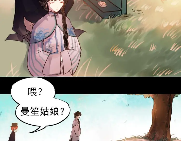 朝暮（下）39