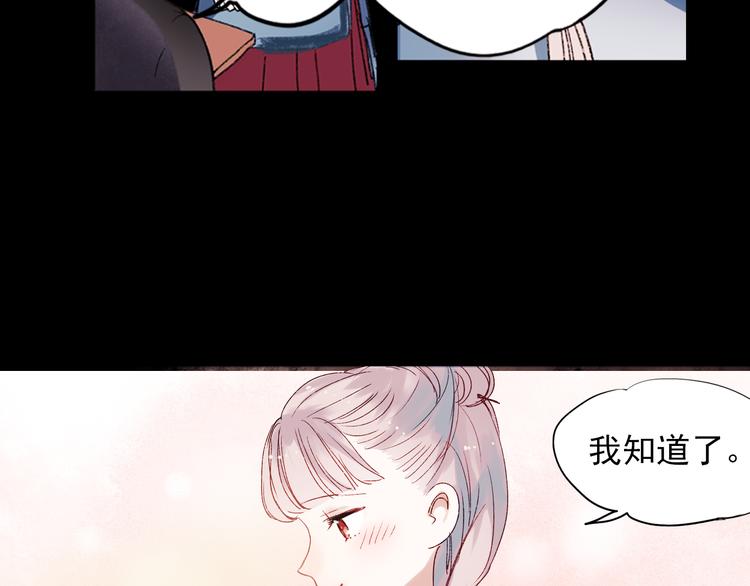 香烬8