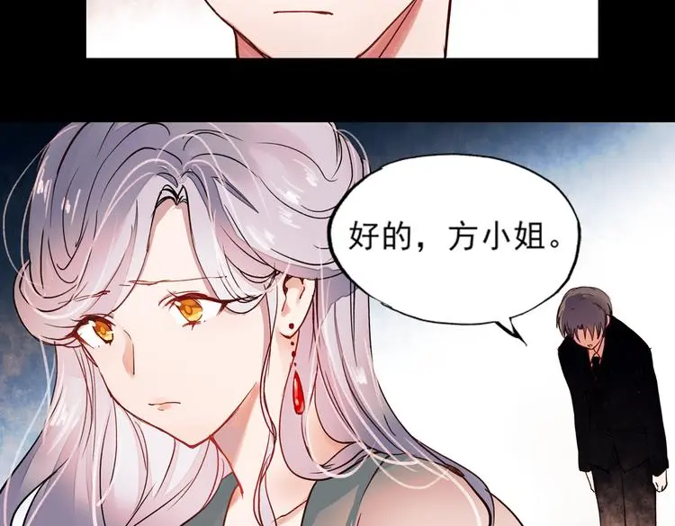 梦别（上）66