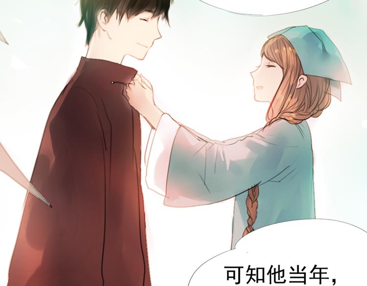 迭香（下）63