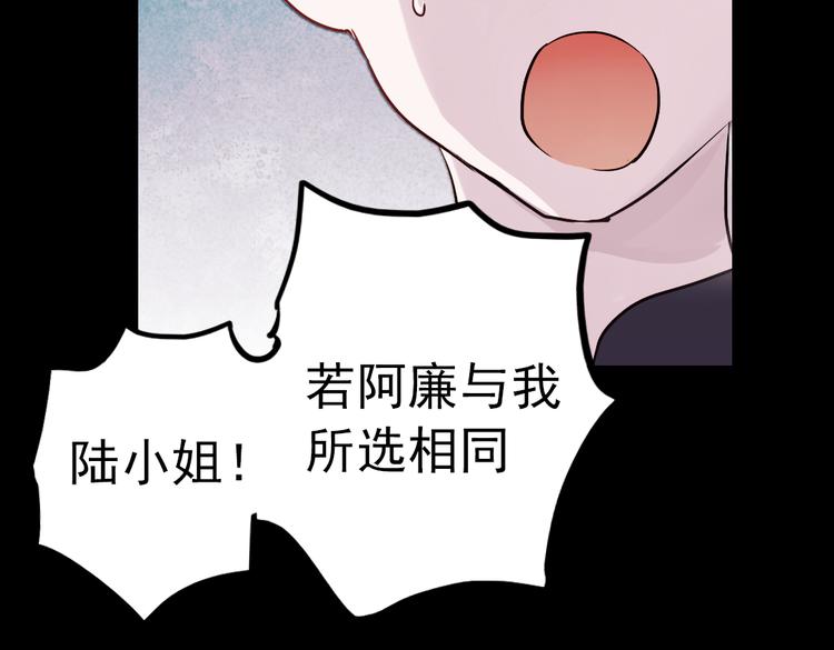 同生（二）84