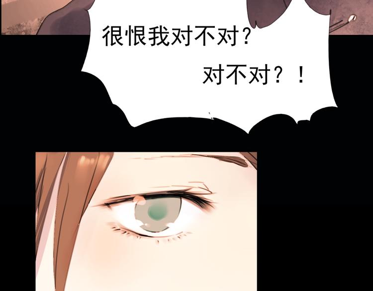 迭香（下）29