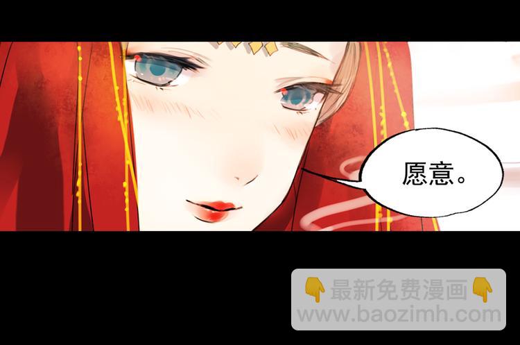 橘续（下）46