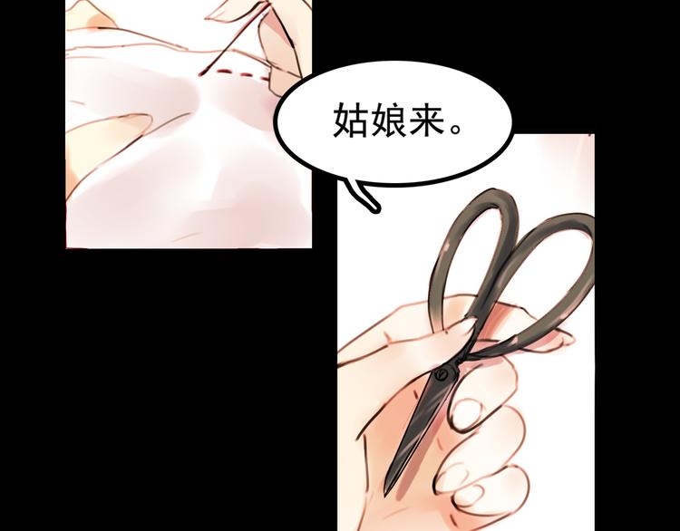 橘续（上）44