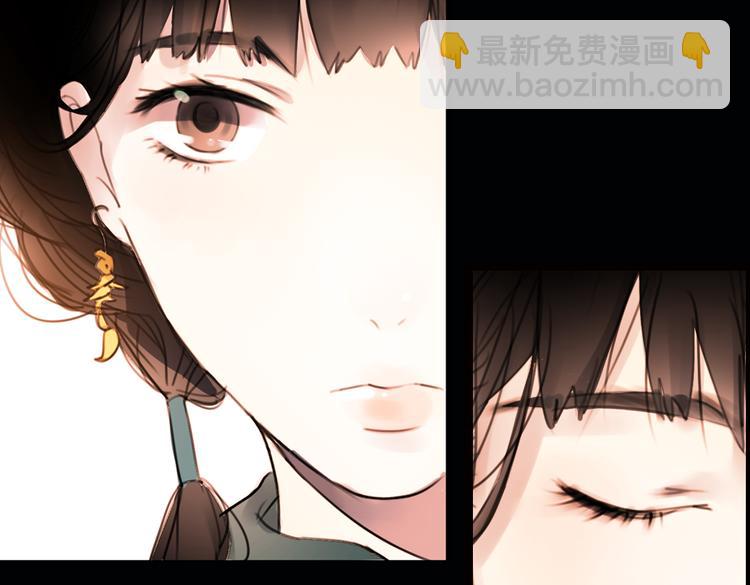 迭香（下）55