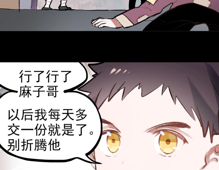 断歌（一）23