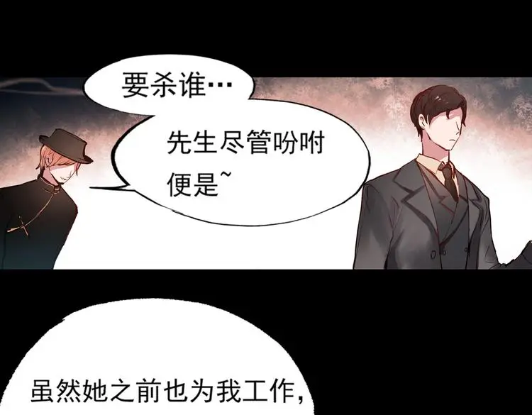 梦别（下）47