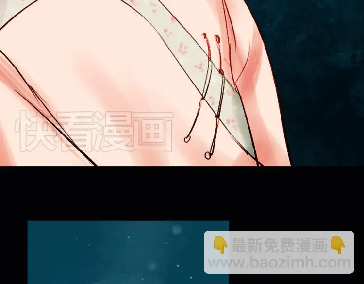 昙逝（下）58