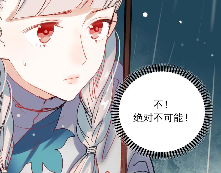 香烬92