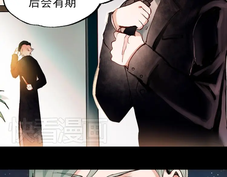 梦别（上）12