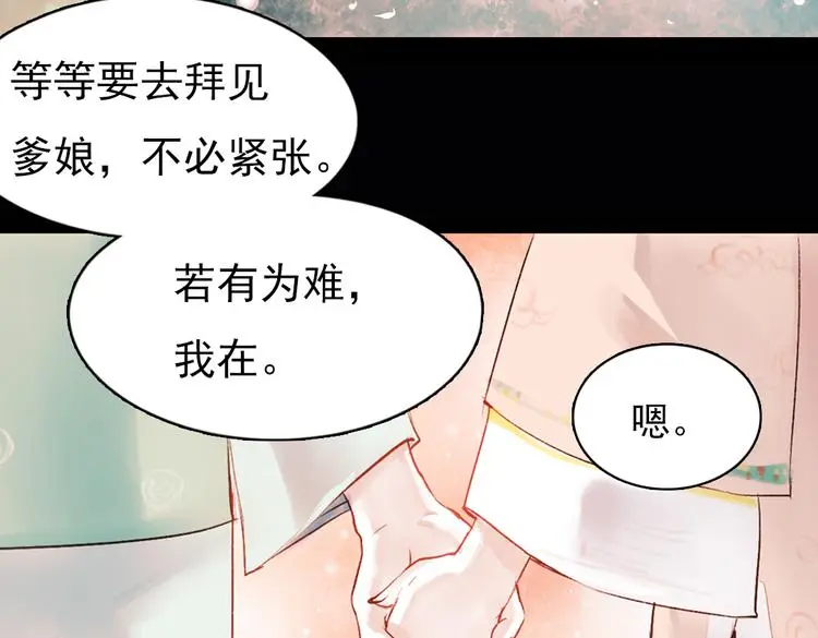 昙逝（上）94