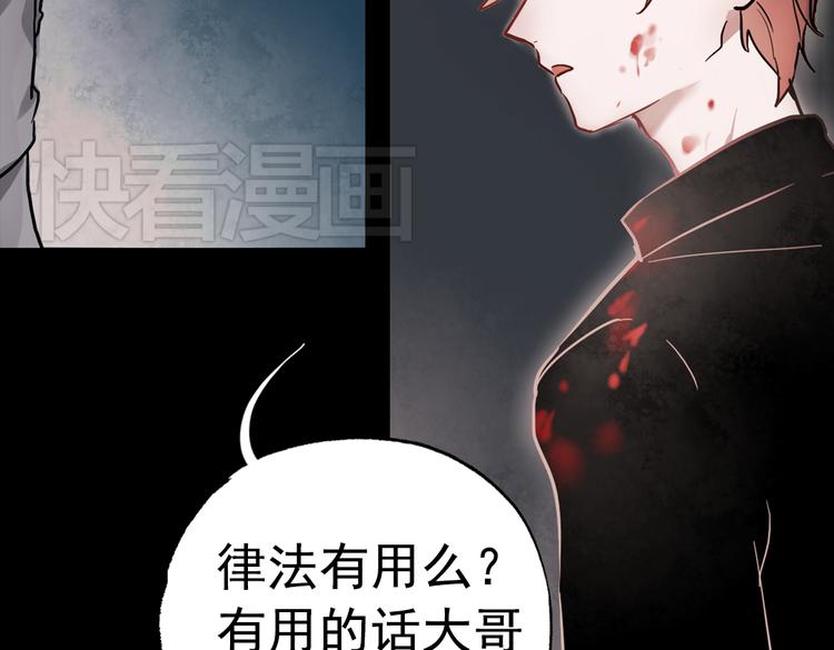 断歌（三）77