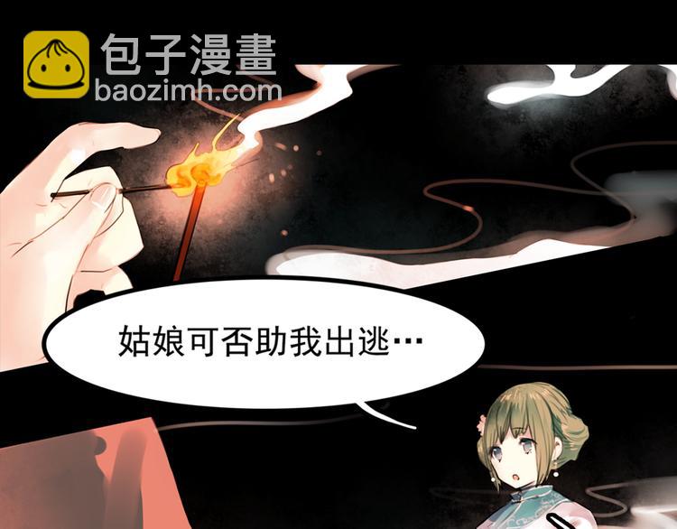 橘续（下）24