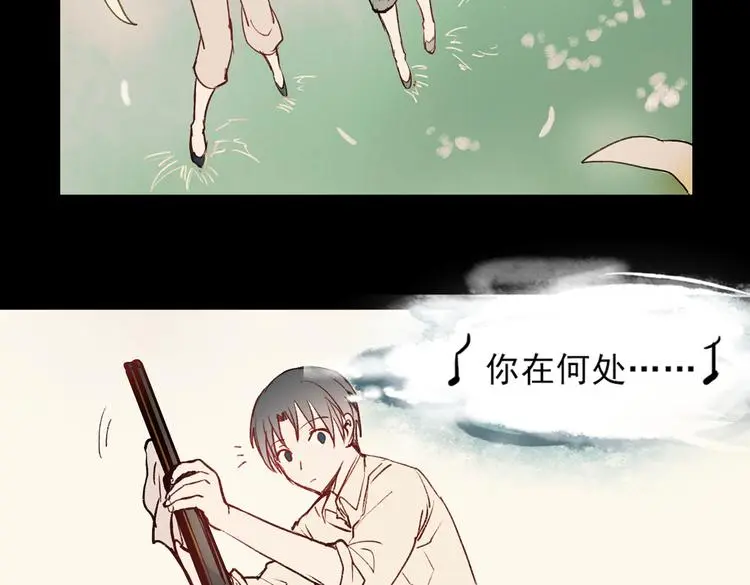 梦别（上）76