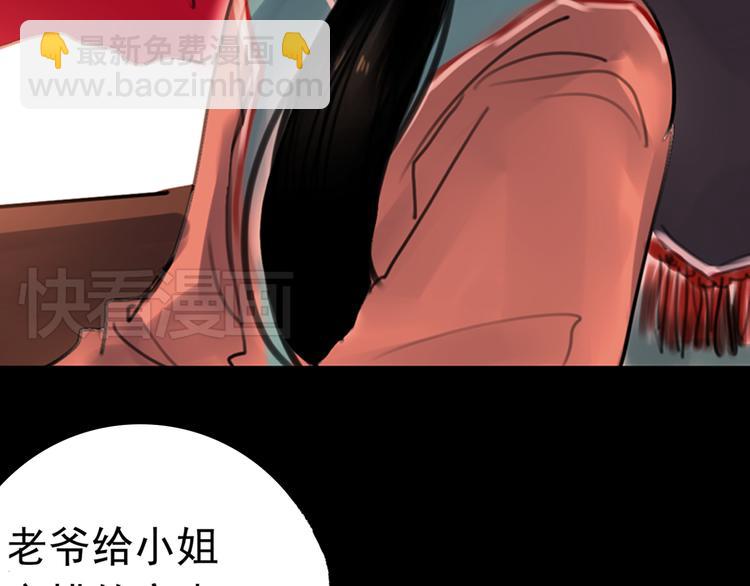 橘续（下）10