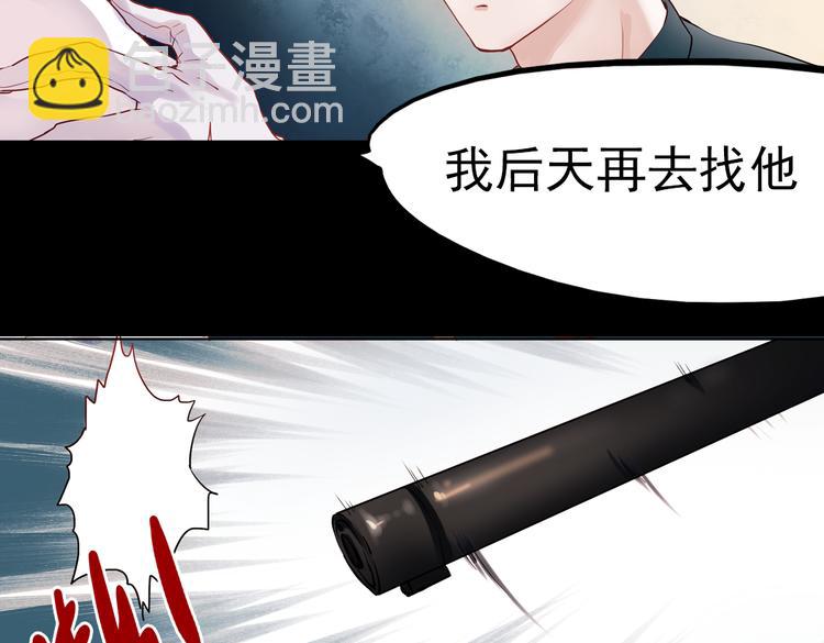 同生（二）95