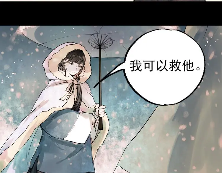 江涸（下）36
