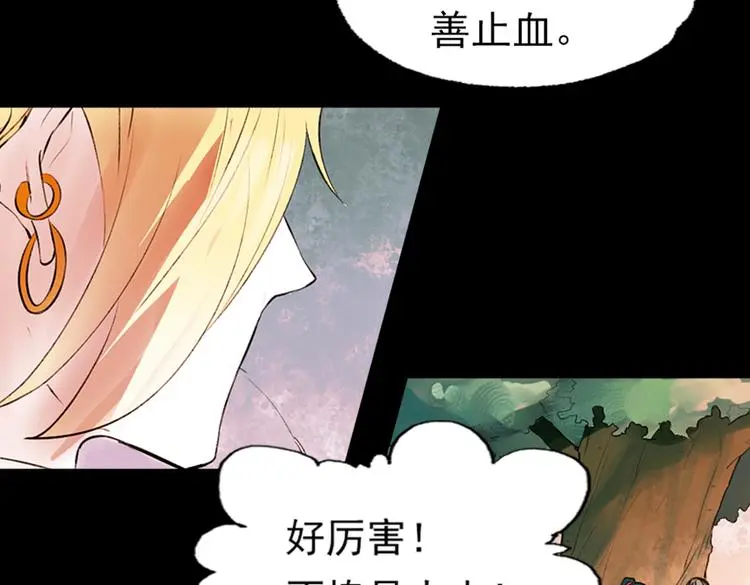 江涸（上）109