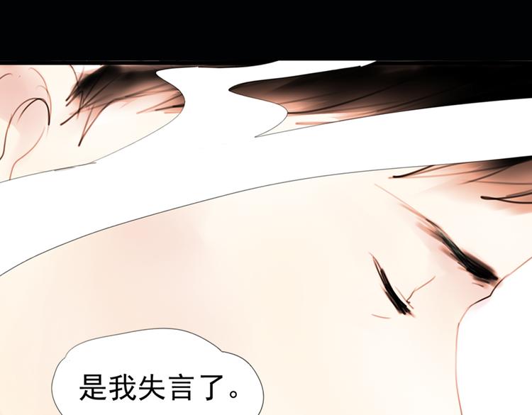 迭香（上）41