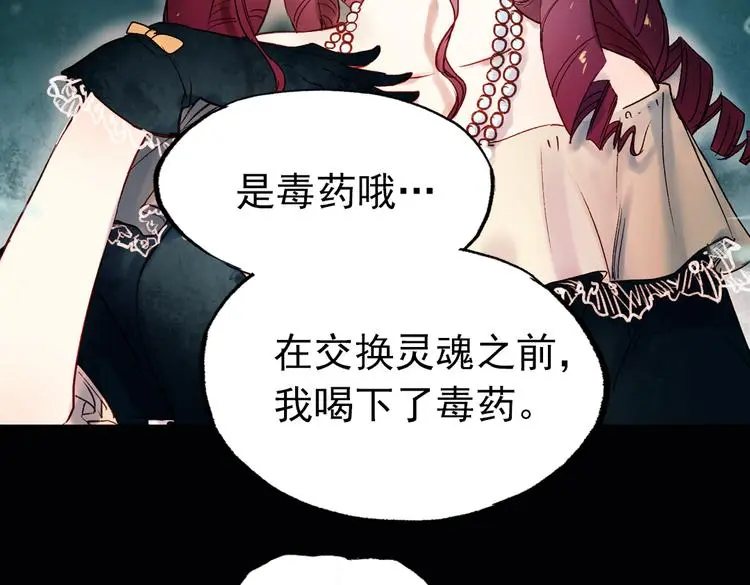 双生（中）148