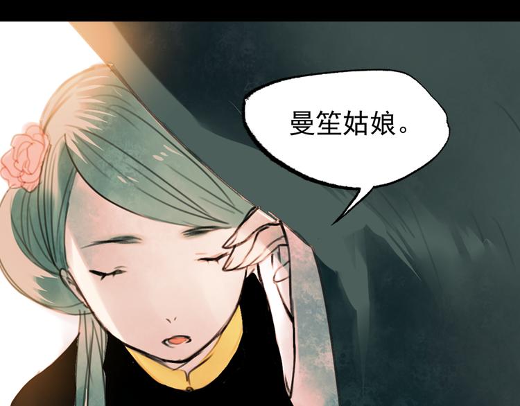 橘续（上）30