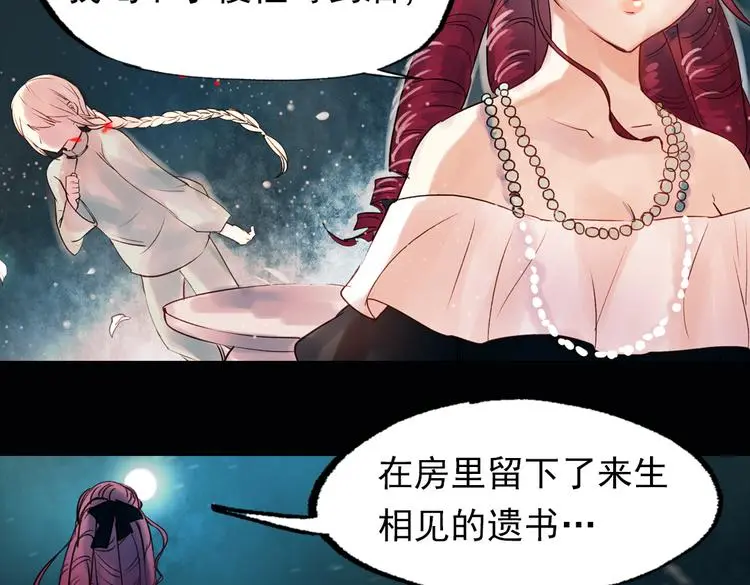 双生（下）66