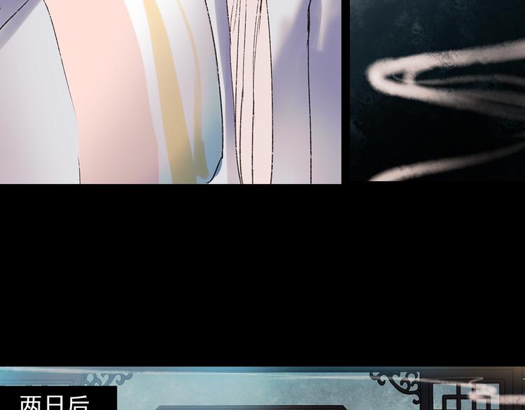 香烬58