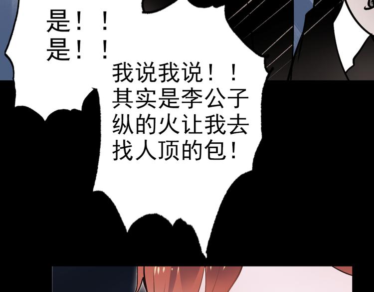 断歌（二）44