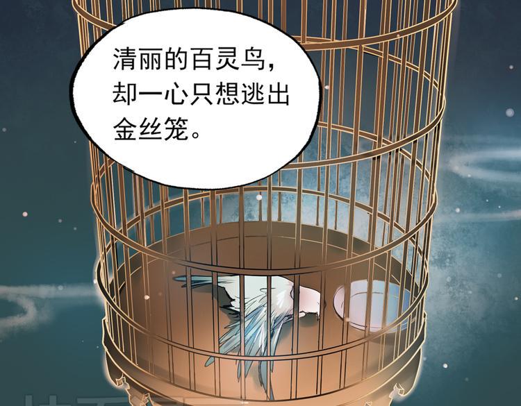 梦别（中）116