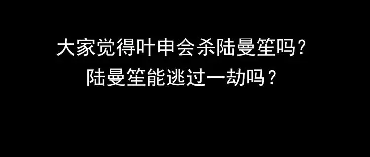 梦别（下）55