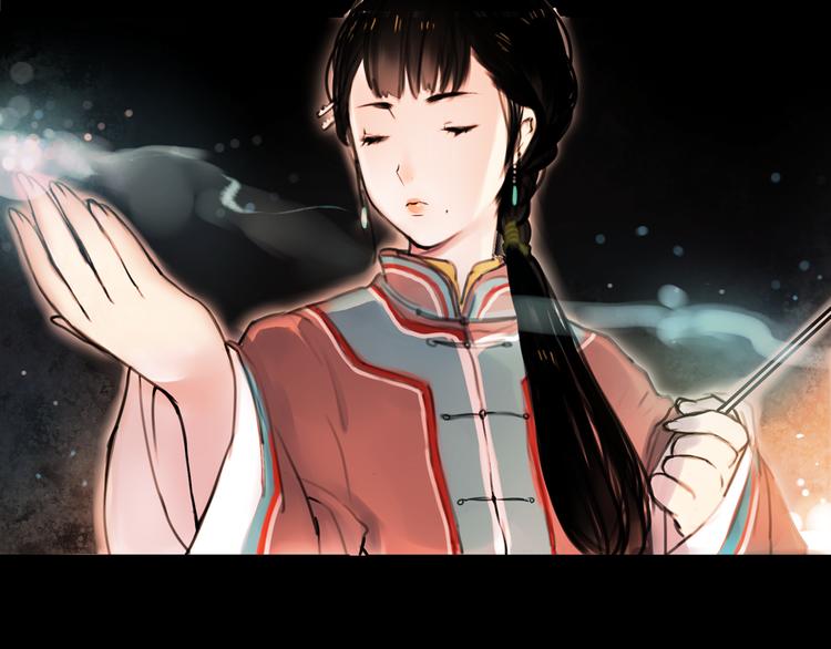 橘续（上）20