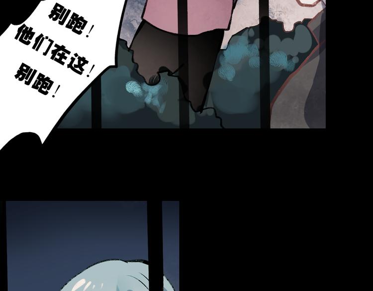 断歌（一）81