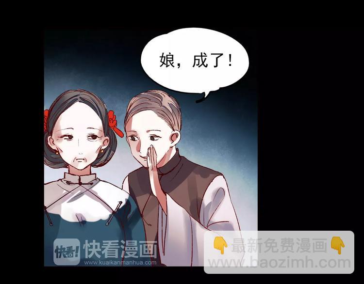 最终话  我来找你了47