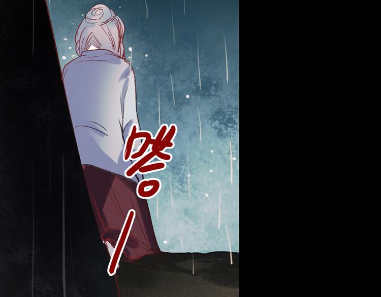 香烬100