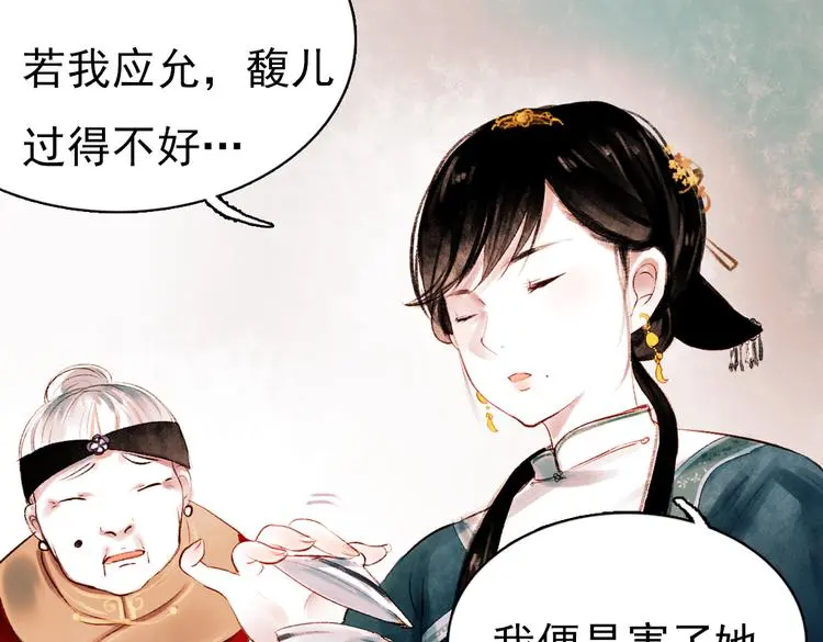 昙逝（上）21