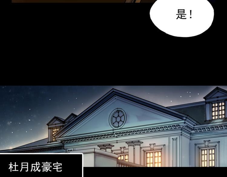 梦别（上）55