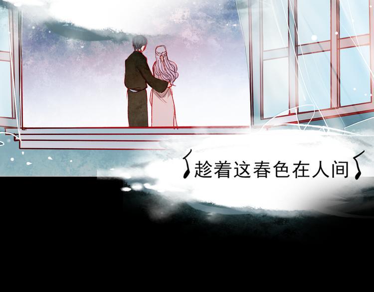 梦别（上）98