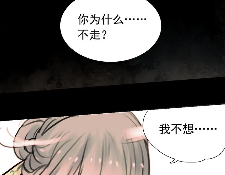 迟暮（下）55