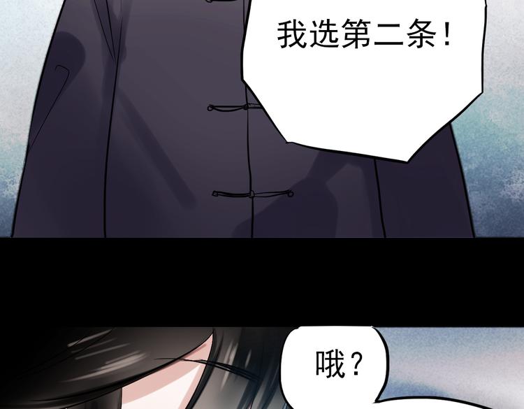 同生（二）79