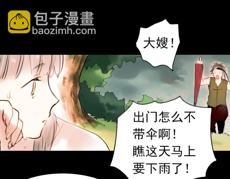 迟暮（下）50