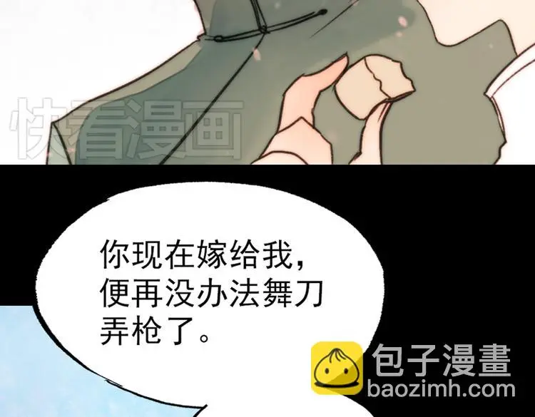江涸（中）84