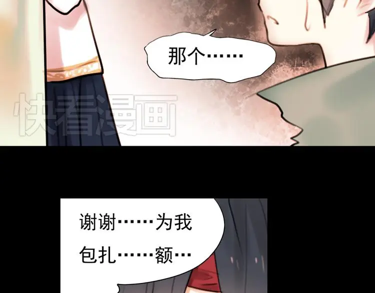迟暮（上）67