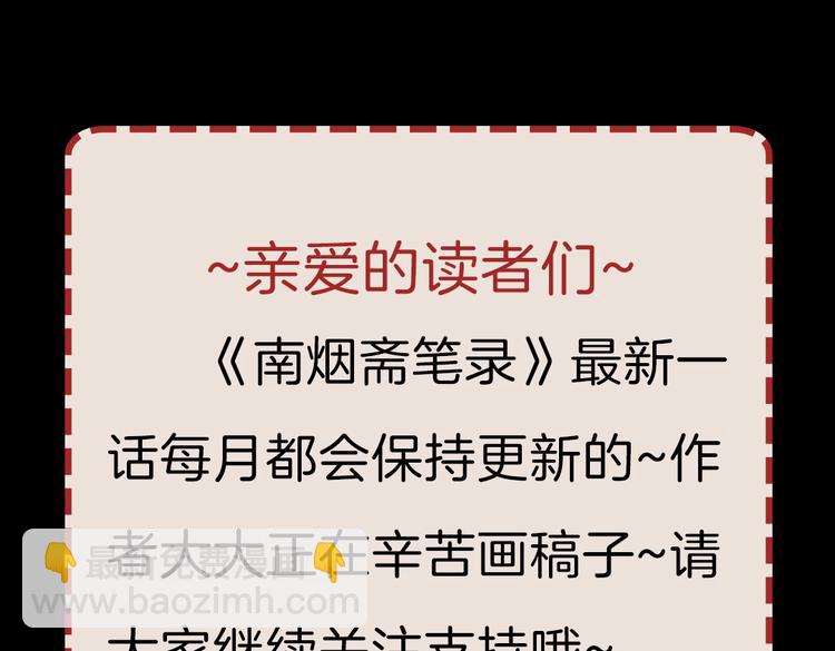 同生（三）73