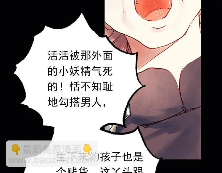 双生（中）73