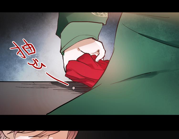 断歌（四）55