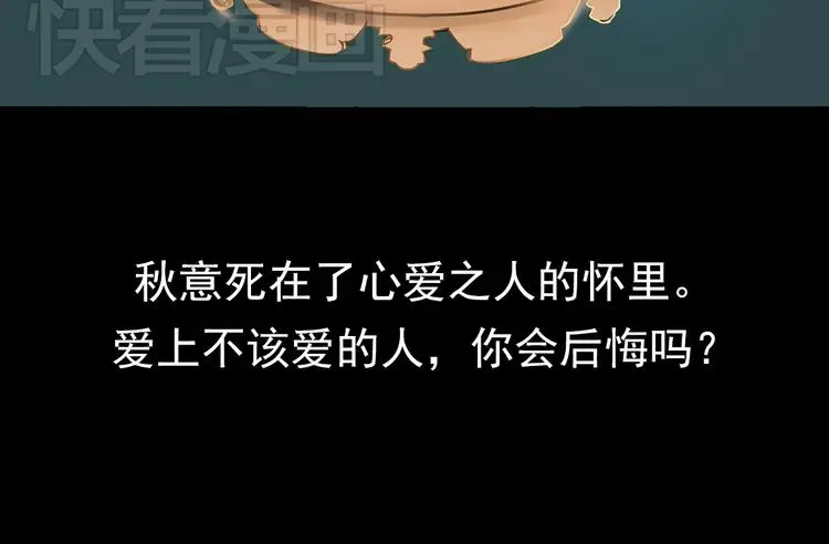 梦别（中）117
