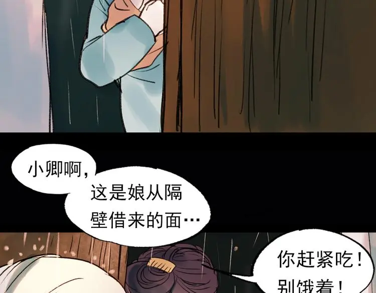 双生（下）20